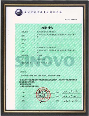 sinovo EH620A series products inspection report